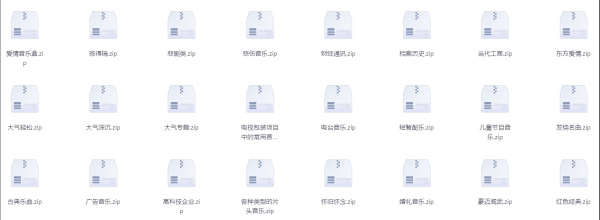 5万多首的背景音乐素材，我花了接近1个月时间整理出来的，赶紧收藏吧！(图1)