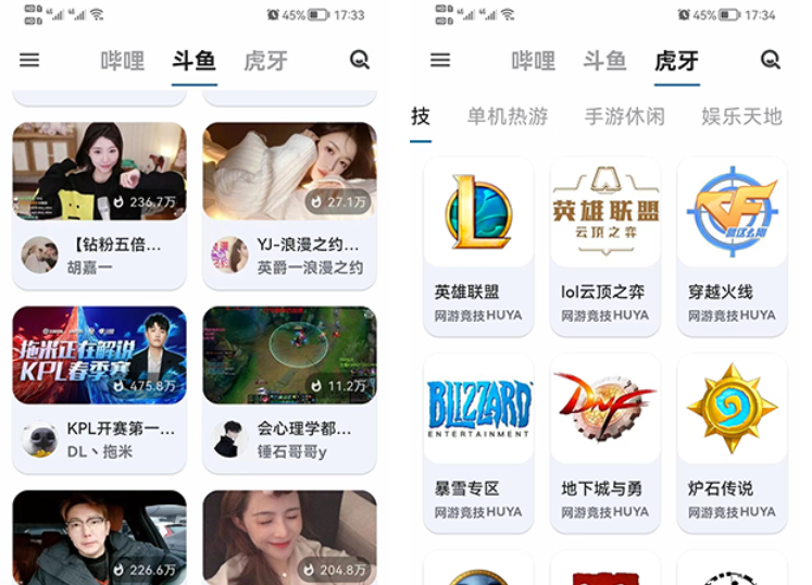 纯粹直播  v1.8.3   电视➕电脑➕手机版(图1)