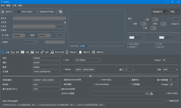 FastFlix 5.9.0 中文绿色版 高效的视频文