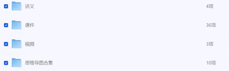 超格判断推理全家桶(图1)