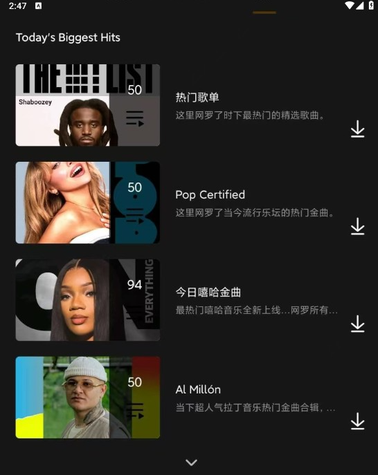 YouTube油管视频解锁高级会员版 去除所有广告!