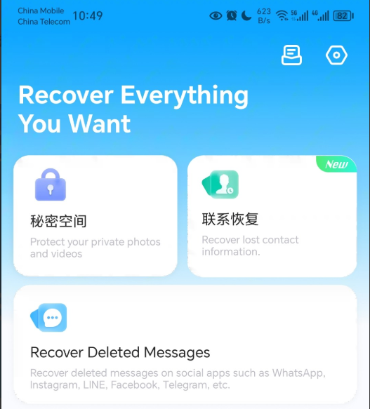 Dr.Fone#v5.2.1.835#安卓#数据修复图片处理#[140MB](图1)