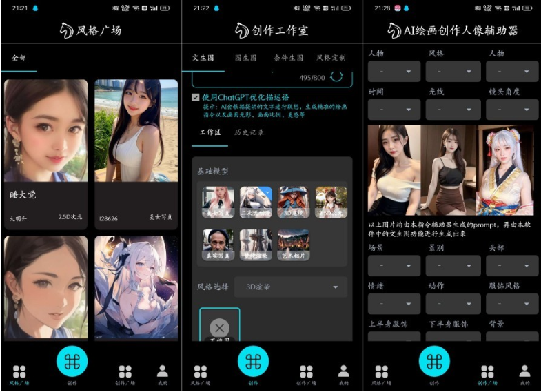 AI神笔马良无违禁词 解锁终身会员