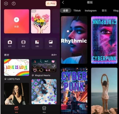 FilmoraGo Pro 喵影工厂 v14.4.48 修改版下载 (图1)