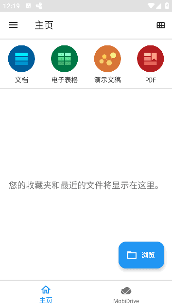 MobiOffice Premium + PDF v15.3.55572 解锁高级版下载 (图1)