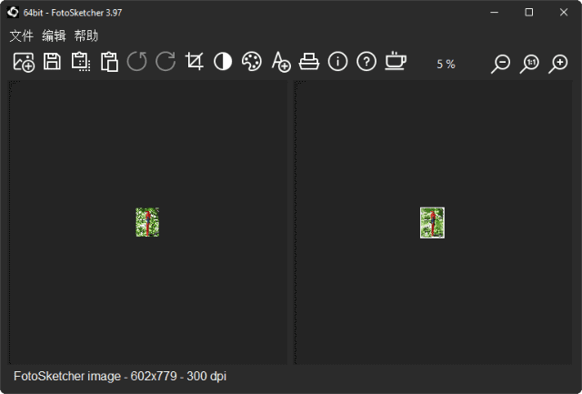 FotoSketcher(数码相片处理软件) v3.98 中文绿色版下载 (图1)