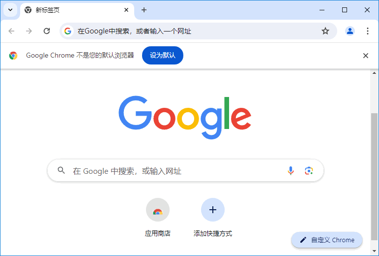谷歌浏览器Google Chrome v135.0.7049.42 官方正式版下载 (图1)