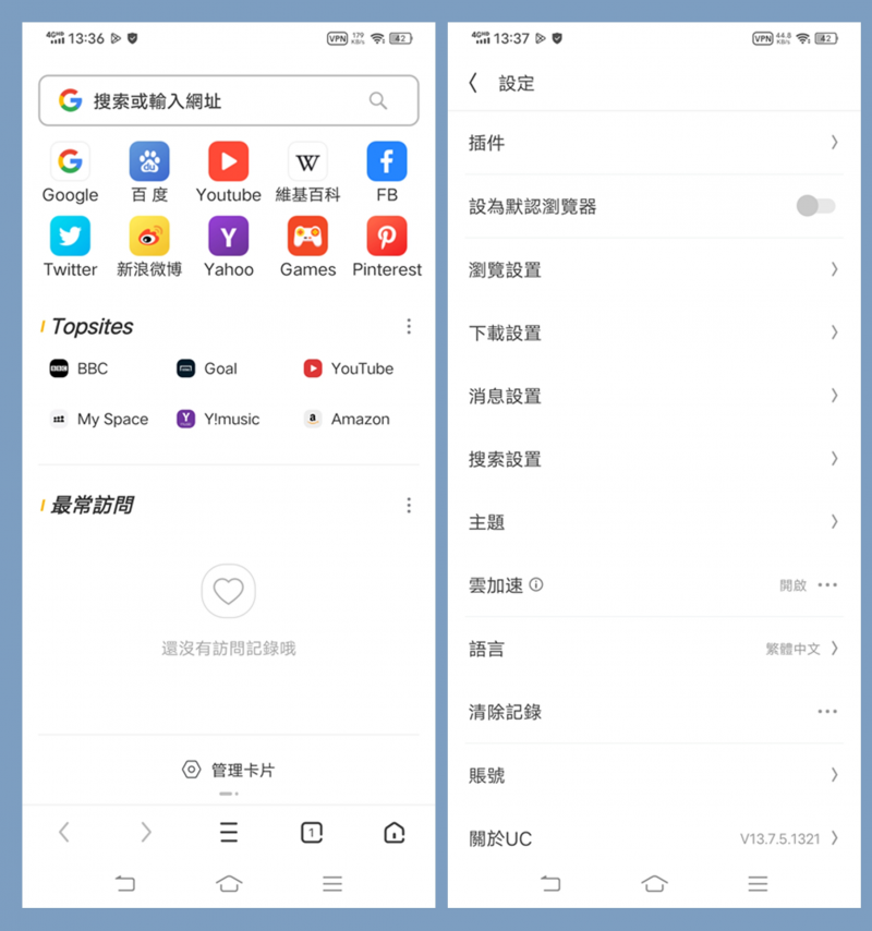 UC 浏览器 APP 国际版(谷歌商店版) | UCBrowser（14.3.2.1350(50345)）下载 (图1)