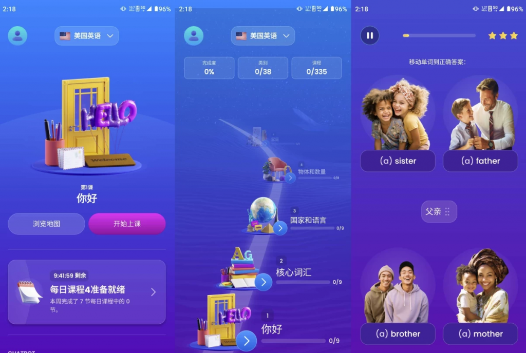 Mondly Languages 语言学习 v10.14.1 高级版下载 - 搜索狗资源网(图1)