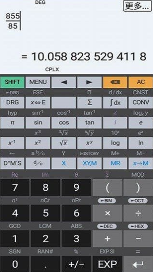 艾泰计算器APP HiPER_Calc_PRO v11.1.3 build 246 破解版 【5.97MB】(图1)