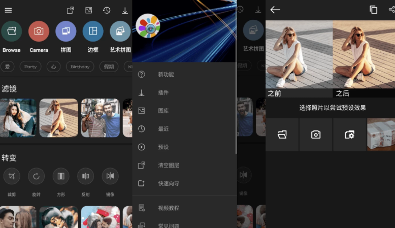 Photo Studio PRO 影楼 v2.8.1.4151 高级版 【66.85MB】(图1)