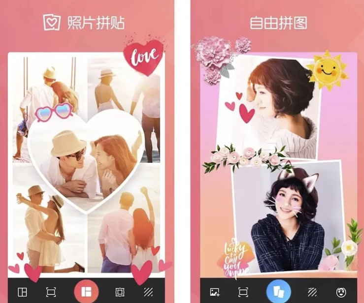 FotoCollage 拼图照片拼贴编辑 v8.3.2.4 解锁专业版 【31.35MB】(图1)