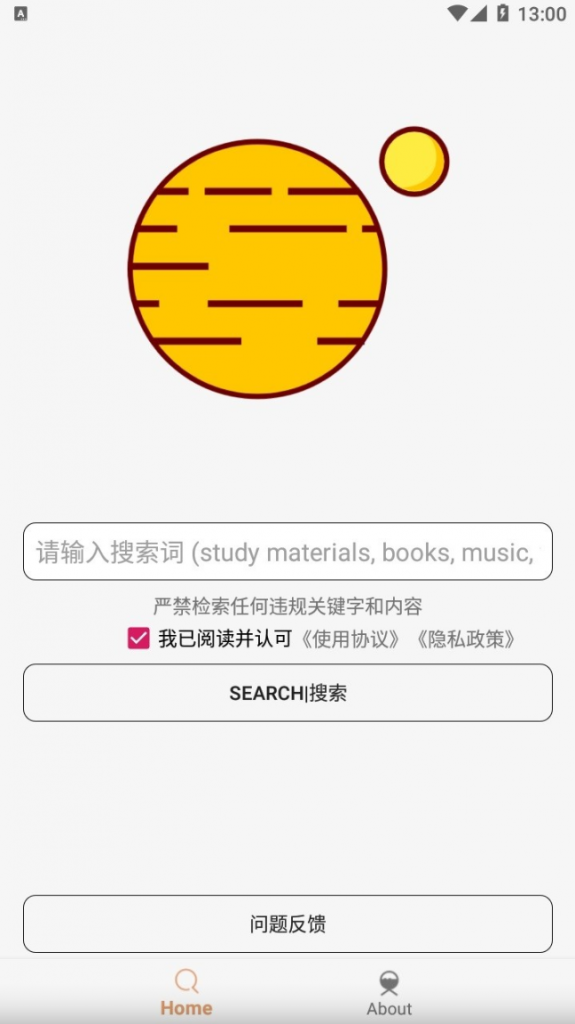 【地表最强资源搜索】飞土搜 V1.8.4 极简BT种子磁力搜索，什么资源都有(图1)