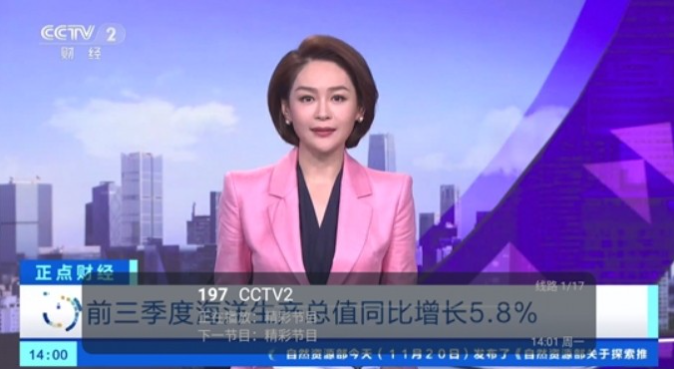 开心直播TV 5.2.0 [安卓][15M](图1)