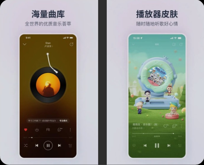 网易云音乐 v2.2.30荣耀定制版 解锁本地黑胶【93.5M】(图1)