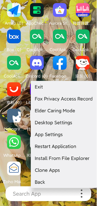 伏羲X_v2.3.7 应用无限多开 【1.73M】(图1)