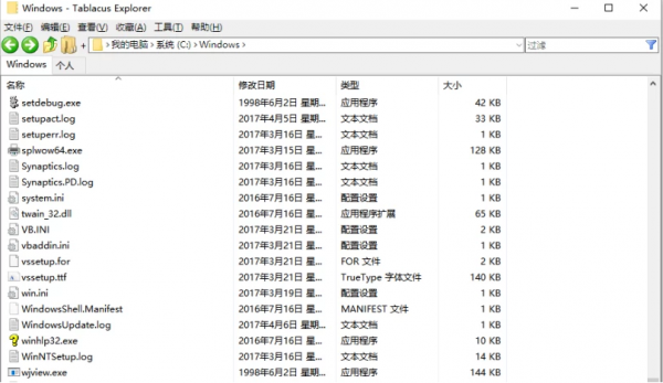 Tablacus Explorer 标签文件管理器 v