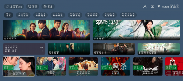安卓趣看仓BOX_1.0 TV版 斗量视频v2.8.5去广告版 100M(图1)
