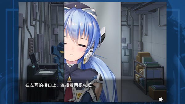planetarian～雪圏球～ v1.0.0（planetarian Snow Globe）免安装中文版下载(图2)