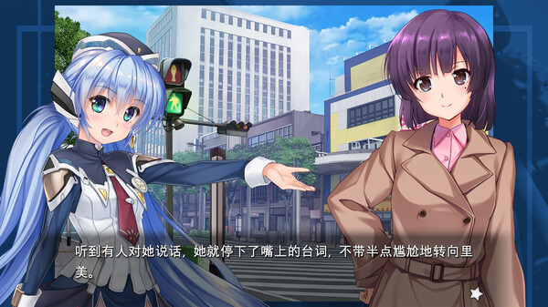 planetarian～雪圏球～ v1.0.0（planetarian Snow Globe）免安装中文版下载(图3)