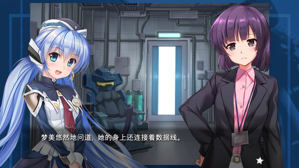 planetarian～雪圏球～ v1.0.0（planetarian Snow Globe）免安装中文版下载(图5)