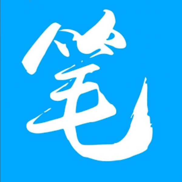 笔趣阁appv3.6.6最新修复无广告 小说漫画都可以看【35.5M】(图1)