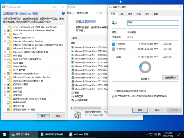 Windows 10 Pro 22H2 19045.5555 轻度精简版 二合一下载(图1)