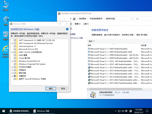 小修 Windows 10 LTSC_2021 (19044.5737) 极限精简 四合一 (2025.4.10)下载(图1)