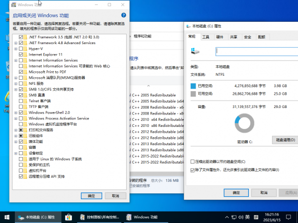 小修 Windows 10 Pro 22H2 (19045.5679) 轻度精简 二合一 (2025.3.26)下载(图1)