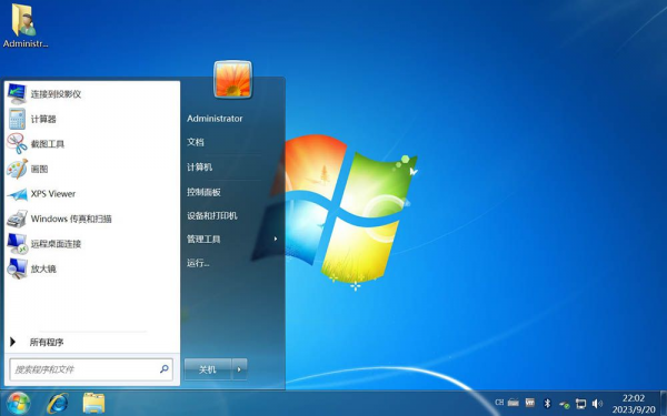 不忘初心 Windows7 SP1 专业版 旗舰版 (7601.27670) IE8 IE11 x64 精简版 (2025.4.25)下载(图1)
