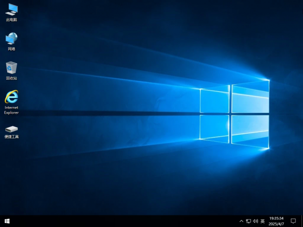 Windows 10 LTSC_2019 17763.7009 二合一 深度精简 - 小修 [1.31G]下载(图1)