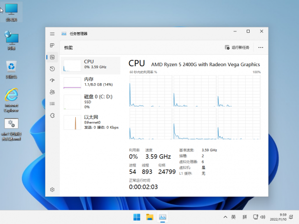 小修 Windows 11 Pro (22631.5189) 轻度精简 二合一 (2025.4.11)下载(图1)