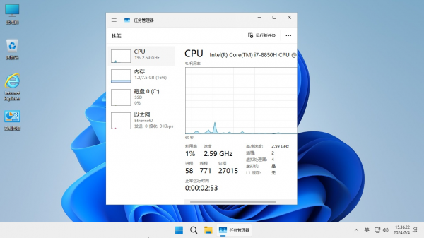 Windows11 24H2 (26100.3194) x64 深度精简版 (2025.2.15)下载(图1)