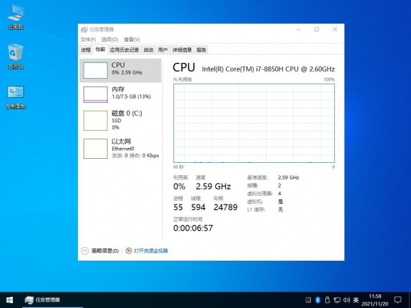 不忘初心 Windows10 LTSC2021 (19044.5737) x64 纯净版 精简版 (2025.4.10)下载(图1)