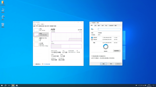 Windows 10 企业版G 64位 优化版系统 - placeholder（2025.03.27）下载(图1)