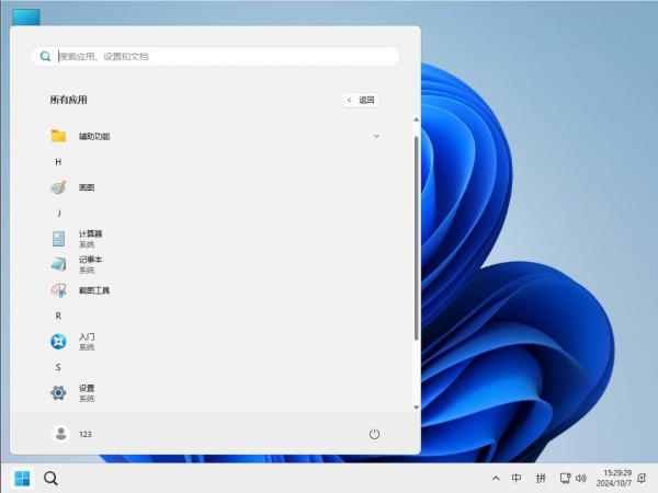 小修 Windows 11 IoT LTSC2024 (26100.3915) 极限精简 二合一 (2025.4.27)下载(图1)