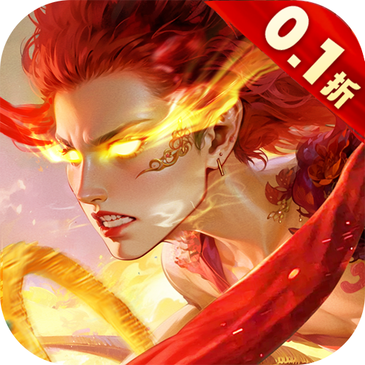 洪荒西行录手游最新版下载-洪荒西行录礼包兑换码领取