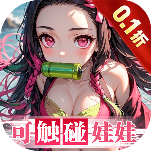 拯救小宇宙手游最新版下载-拯救小宇宙礼包兑换码领取