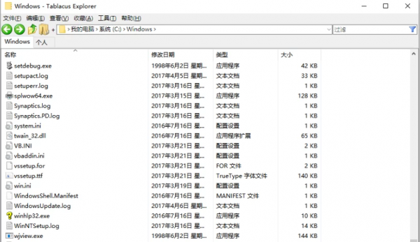 【PC】 Tablacus Explorer 标签文件管理器 v25.5.15 绿色版 【大小：936.60KB】(图1)