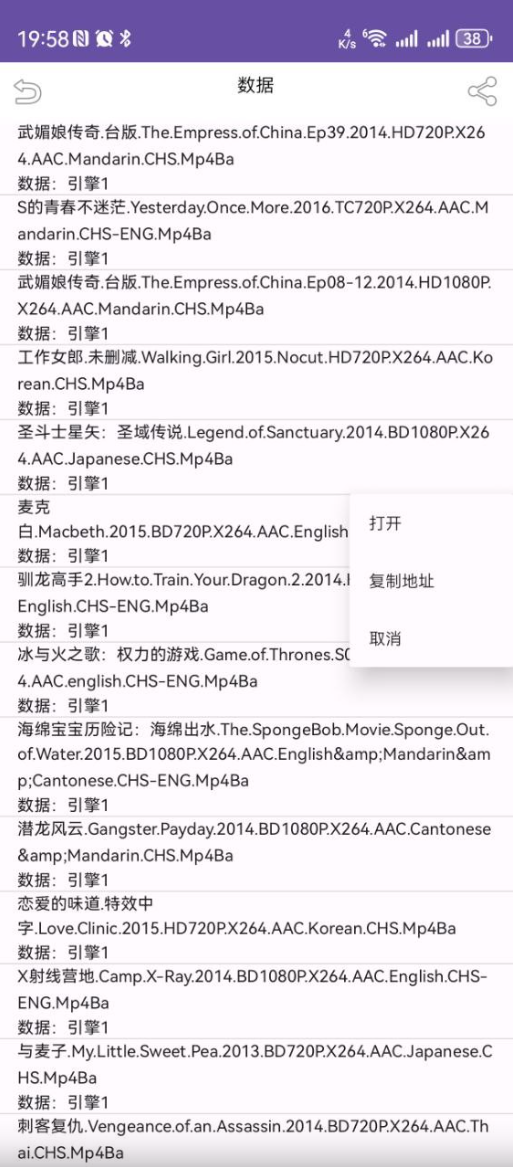 【安卓】【2025地表最强磁力搜索】鲸鱼搜索v25.05.19.16 您身边的资源管家【6.8MB】(图1)