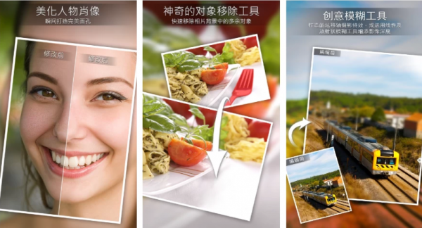 PhotoDirector 相片大师 动态相片编辑 & AI 照片编修 v20.1.6 修改版 【大小：198.73MB】(图1)