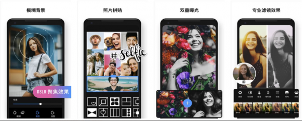 Polish 专业照片编辑器 v1.643.215 解锁专业版 【大小：26.35MB】(图1)