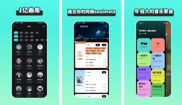 波点音乐 v4.9.7 所有歌曲免费下载，刷短视频，更新版/去广告版(图1)