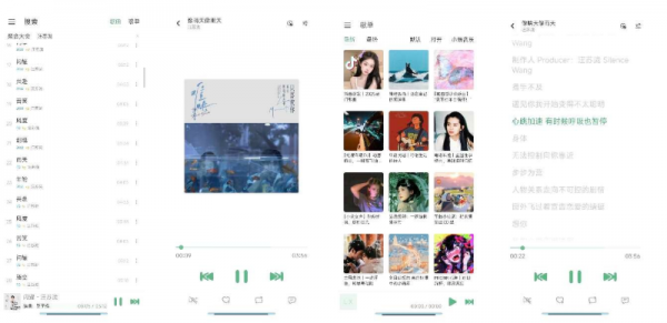 洛雪音乐1.8.0-beta.0 +本地九条音源(图1)