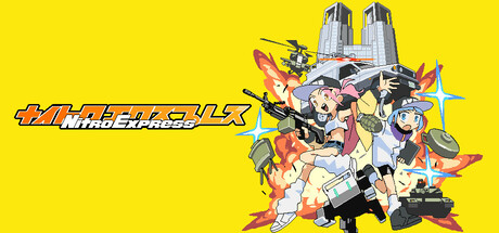 硝基特快 v1.0.0（Nitro Express）免安装中文版下载(图1)