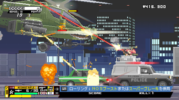 硝基特快 v1.0.0（Nitro Express）免安装中文版下载(图3)