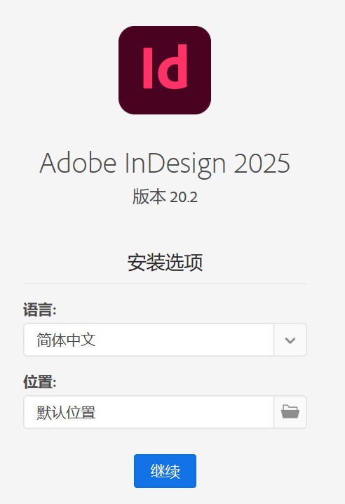 插画师私藏！v1.0 Adobe隐藏绘图利器 解锁永久会员(图1)