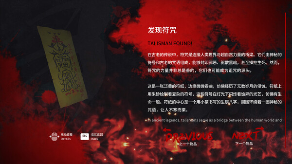 消失的航班，还有她她她！Build.18541931（Lost in the secret!）免安装中文版下载(图5)