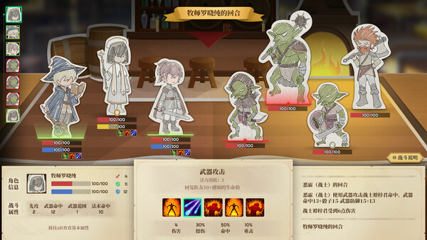 学生时代 v1.25 免安装中文版下载(图6)