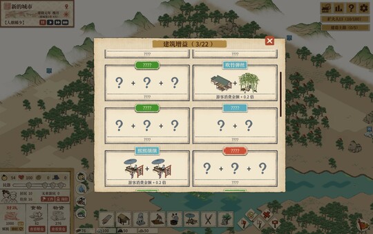 满庭芳：宋上繁华 v1.1.2R 送修改器（Thriving City Song）免安装中文版下载(图6)